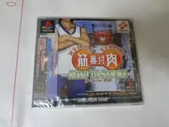 筋肉番付 ＲＯＡＤ　ＴＯ　ＳＡＳＵＫＥ　プレイステーション　未開封