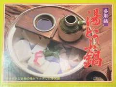 Item thumbnail for item e771a8e4-5a49-4f34-9344-0d461d89e518