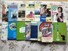 角川文庫解説目録と販促資料