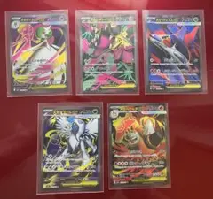 ポケモンカード メガ　SR セット