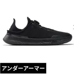 UAフロー スリップスピード トレーナー ヌバック（トレーニング/UNISEX）