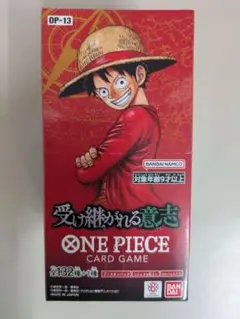 ONE PIECE カードゲーム OP-13　受け継がれる意志シール付き1box
