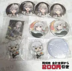 ら様 リクエスト 2点 まとめ商品