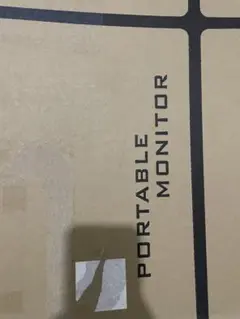 ポータブルモニター 本体