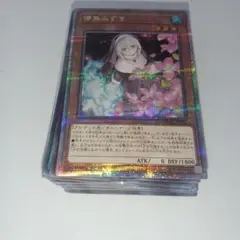 遊戯王カードまとめ売り スーパー以上含む