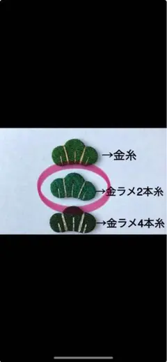 マル様ご確認用