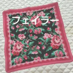 ✰FEILER✰ 花柄ハンカチ 約 23x 23cm