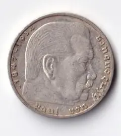 ドイツ第三帝国　５ライヒスマルク銀貨　１９３６年製　ヒンデンブルグ 楽天市場】ドイツ第三帝国 1936 A 5 ライヒスマルク銀貨 KM# 94