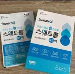 Item thumbnail for item dfbc7ff5-9c72-45ae-ba3f-b2c3c0ff5345