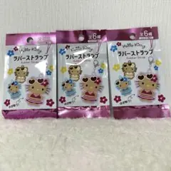 日焼けキティーラバーストラップ3点セット 【新品・未開封】セリア☆匿名配送☆