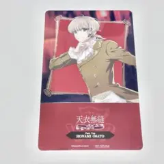 アオペラ PETスタンド 大里帆波