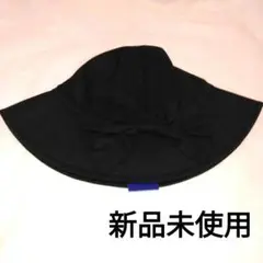 ラスト１点　新品 未使用　タグ付き　帽子　ハット　コットン１００％　ブラック