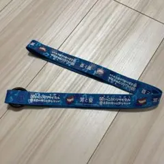 関ジャニ∞ ペットボトルストラップ 安田章大 青 非売品