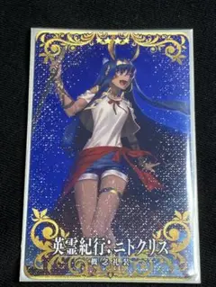 FGOアーケード ニトクリス 英霊紀行 フェイタル