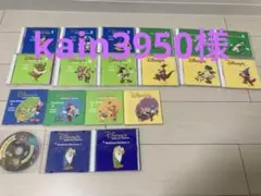【値下交渉可】DWE ディズニー英語システム DVD CD セット