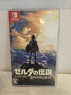ゼルダの伝説 ブレス オブ ザ ワイルド　スイッチ　通常版