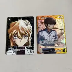 名探偵コナンカードゲーム カードセット