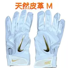 送料無料 新品 ナイキ バッティンググローブ アルファハラチエリート