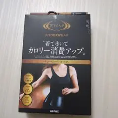 RIZAP UNDERWEAR☘