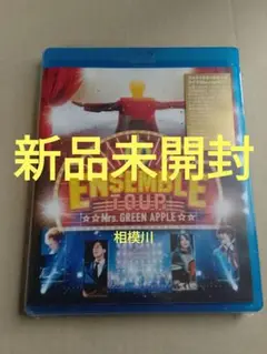 Mrs.GREEN APPLE/ENSEMBLE TOUR～BD 新品未開封