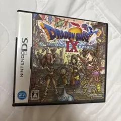 ドラゴンクエストIX 星空の守り人
