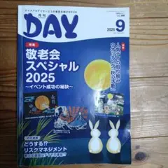 Item thumbnail for item d26a16b2-5b49-43d7-aec8-da717463bae3