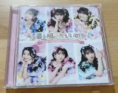 超ときめき♡宣伝部 最上級にかわいいの! TYPE-D ときめきパーティ