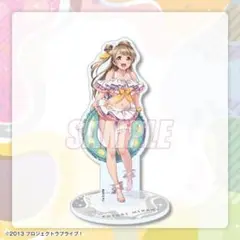 Item thumbnail for item fced1e1c-5605-48fa-955c-9dcf979091b2