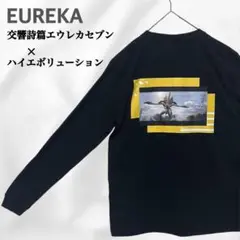【美品】EUREKA/交響詩篇エウレカセブン・ハイエボリューションコラボ 黒 M