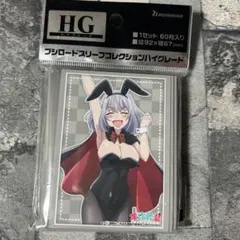 〈新品未開封〉スリーブ 手品先輩 先輩