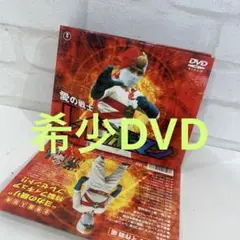 愛の戦士レインボーマンBOX～キャッツアイ作戦編〈2枚組〉 DVD 愛の戦士レインボーマン キャッツアイ作戦編 全2巻 - メルカリ