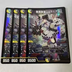 Item thumbnail for item ee5eea9b-1027-4031-b768-fc1d491d069f