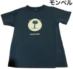 モンベル　Tシャツ 半袖　モンタベア　熊　クマ　登山　ランニング　サイクリング