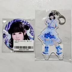 空詩かれん アクキー 缶バッジ セット
