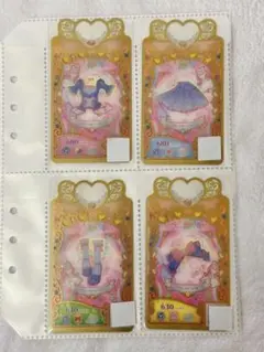 ワッチャプリマジ　フラワーパターンブルー　一式