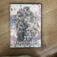 戦極 MCBATTLE 第21章 TOP Rankaz 2020 2020.2…