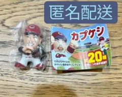 広島東洋カープ カプケシ第二弾　二俣選手