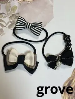 grove ヘアゴムセット
