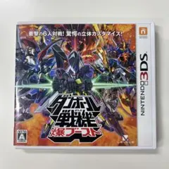 ◎動作確認済◎ダンボール戦機 爆ブースト◎ニンテンドー 3DS ソフト(265)
