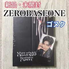 ZB1 ゼベワン 未開封 melting タワレコ 特典 トレカ CD ゴヌク