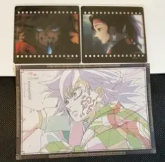 鬼滅の刃　フィルム風カード　おすそ分けポスカ