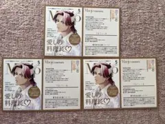 魔王城の料理番 TSUTAYA特典 3枚