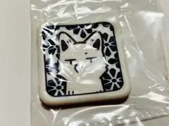 タヌキとキツネ 箸置き