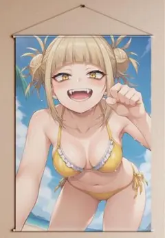 トガヒミコ・タペストリー