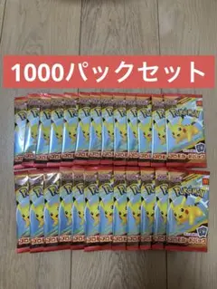 ポケモンカードゲームマクドナルド ハッピーセット2025プロモ ×1000パック