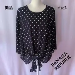 美品☆BANANA REPUBLIC♡ネイビー・ホワイト水玉七分袖シャツ