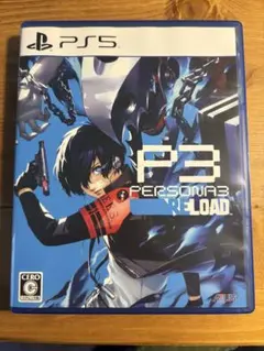 ペルソナ3 リロード PS5