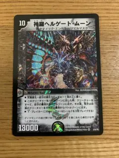 Item thumbnail for item ddb634cf-c832-45fe-ac47-8282b3b44b52