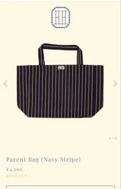 House on the Hill parent bag 新品未使用 Parent Bag (Ballet) | House on the Hill