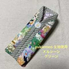yukiemon 生地使用 ユキエモンハンドメイドコンパクトメガネケース